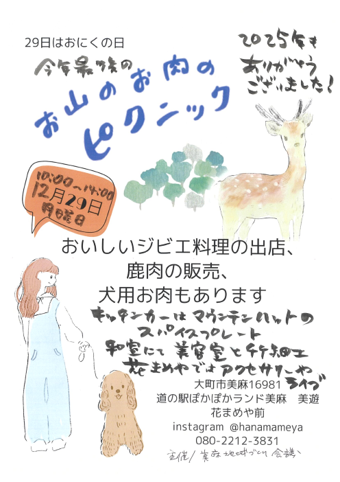 ¥Á¥é¥·£Ð£Î£Ç.png ¥Á¥é¥·£Ð£Î£Ç.png