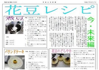 otakara_news#2.jpg